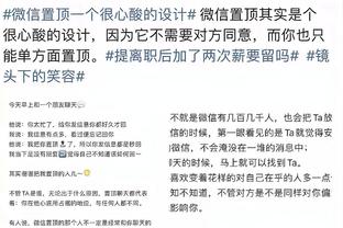 穆雷谈惨败：感觉是我们自己打败了自己 当然雷霆今天确实打得好