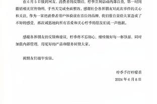 马斯切拉诺：很多超龄球员想参加奥运会，正在和斯卡洛尼交流此事